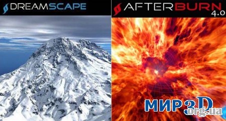 Патч для плагинов AfterBurn и DreamScape (3D MAX)