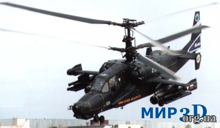 Чертеж вертолета Ка-50 Черная Акула для 3D MAX