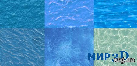 Текстуры морской воды для 3D MAX