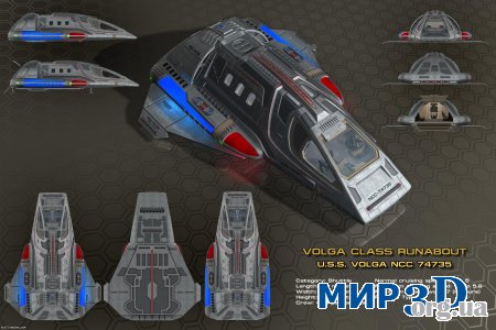 Модель космического корабля Volga Class Runabout для 3D MAX