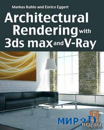 Architectural vizualization with 3ds Max & V-Ray