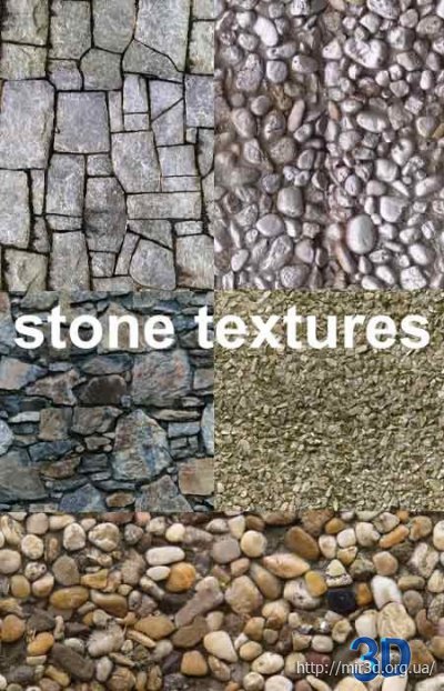 Текстуры камня / stone textures