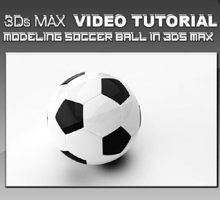 Создание футбольного мяча в 3D MAX видеоурок | Soccer Ball in 3Ds MAX modeling