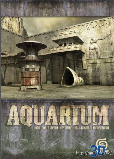 Создание сцены Aquarium