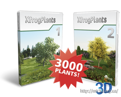 Вся библиотека 3D растений XfrogPlants