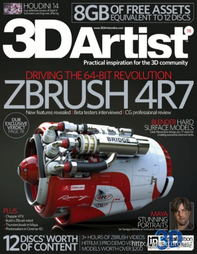 3D Artist - Выпуск 78 2015 PDF