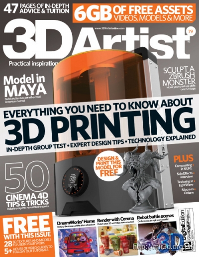 3D Artist - Выпуск 79 2015 PDF