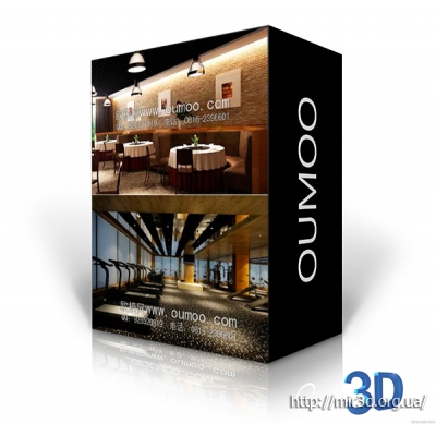 3D Oumoo Models Collection vol. 1 Hotel Cloth: 3D-сцены отелей