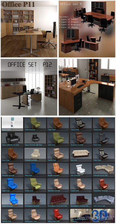 Humster3d - Office Furniture Sets: 3D модели для офиса